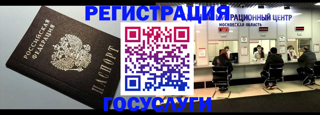 найти адрес прописки в Похвистнево